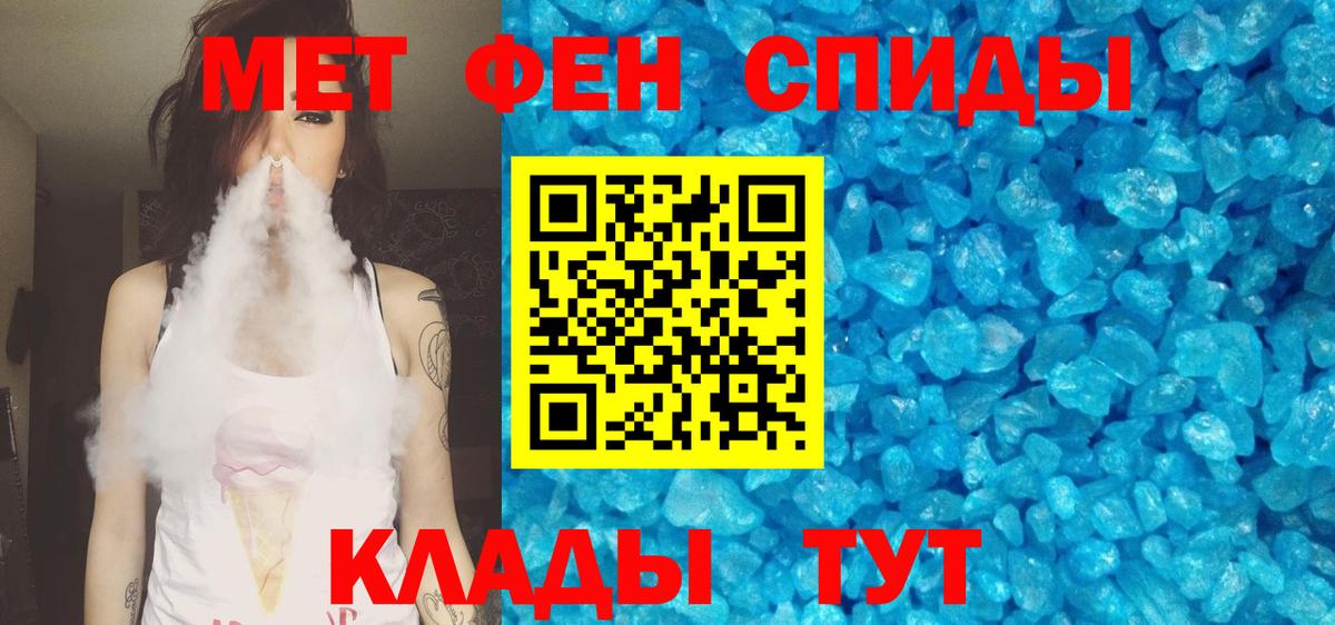 Amphetamine Premium Гусиноозёрск