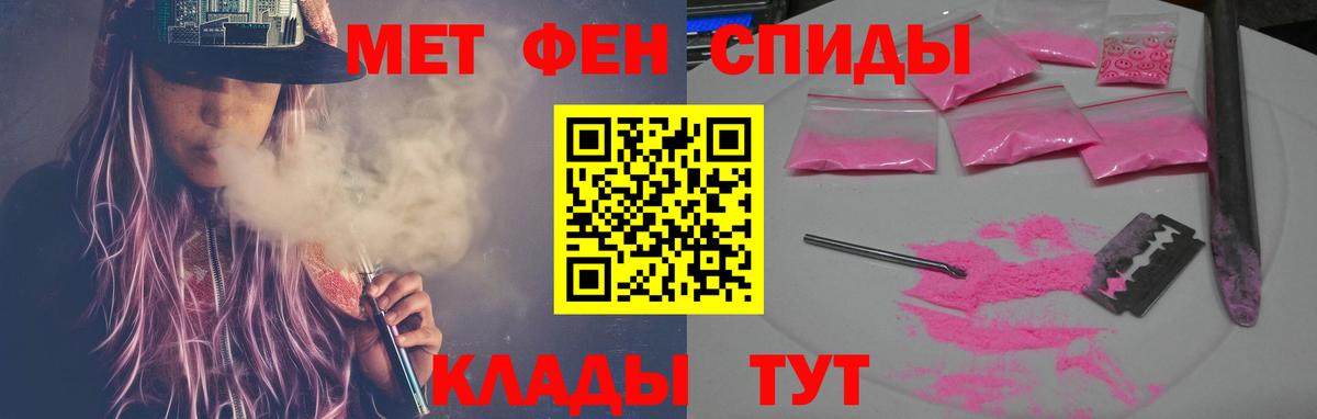 Гусиноозёрск  Amphetamine  Вход с VPN  АМФЕТАМИН 98% 