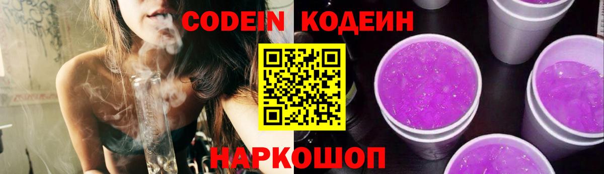 АМФ   Каннабис  Alpha PVP СК кристаллы  Вход с VPN  Меф   Вейп ТГК  Гашиш  Кокаин  Гусиноозёрск  МЕТ 