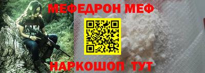 винт Конаково