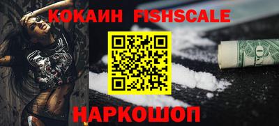бутик Комсомольск-на-Амуре