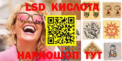 круглые Коммунар