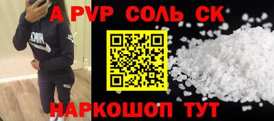 винт Конаково
