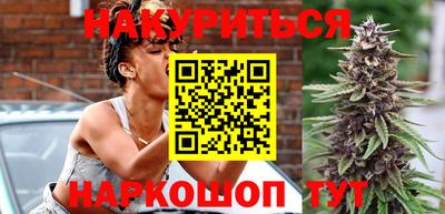 бутик Комсомольск-на-Амуре