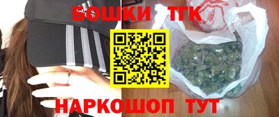 бутик Комсомольск-на-Амуре