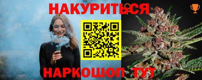 бутик Комсомольск-на-Амуре