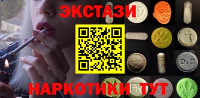 круглые Коммунар
