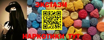 бутик Комсомольск-на-Амуре