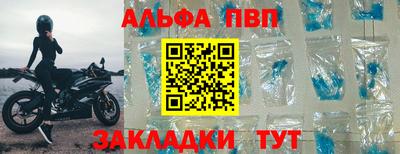 винт Конаково