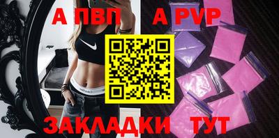 винт Конаково