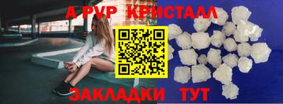круглые Коммунар