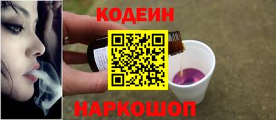 бутик Комсомольск-на-Амуре