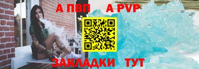 бутик Комсомольск-на-Амуре
