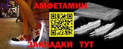 винт Конаково