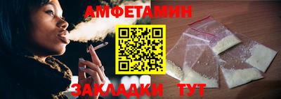 бутик Комсомольск-на-Амуре