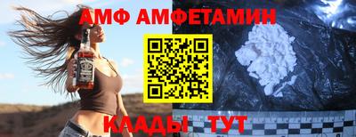 винт Конаково