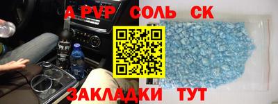 бутик Комсомольск-на-Амуре