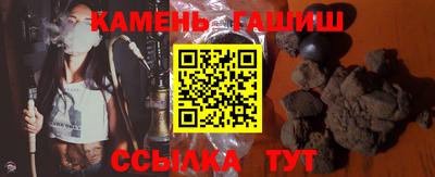 бутик Комсомольск-на-Амуре