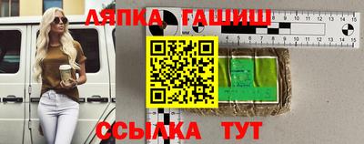 бутик Комсомольск-на-Амуре
