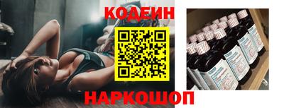 бутик Комсомольск-на-Амуре