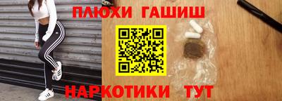 бутик Комсомольск-на-Амуре
