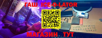 бутик Комсомольск-на-Амуре