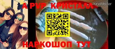 винт Конаково