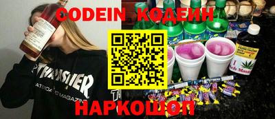 бутик Комсомольск-на-Амуре