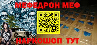круглые Коммунар
