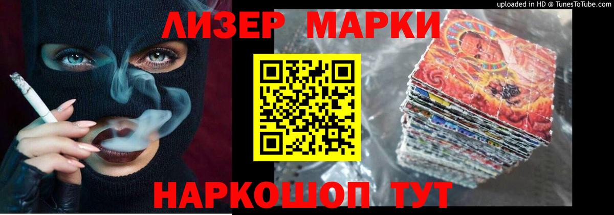 LSD-25 экстази кислота  Вход с VPN  Гусиноозёрск  Лсд 25 экстази ecstasy 