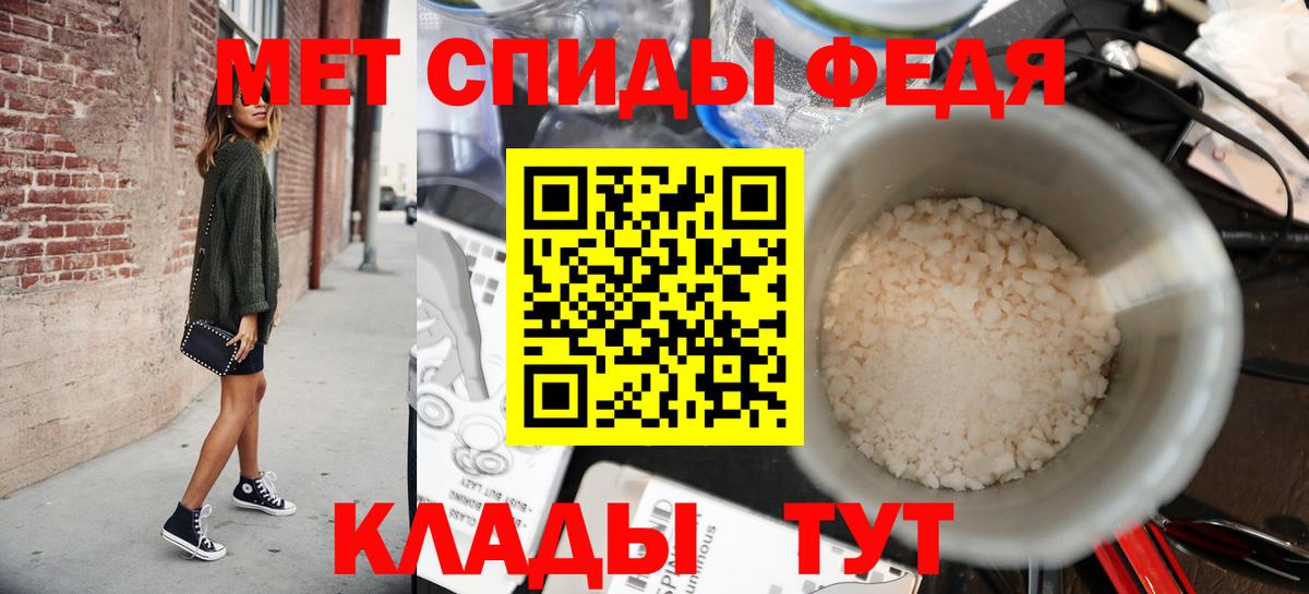 Метамфетамин пудра Гусиноозёрск