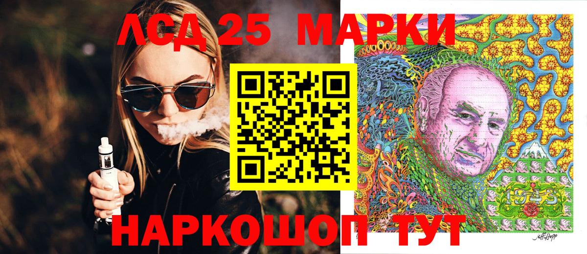 Марки NBOMe 1,8мг  где найти   Гусиноозёрск  Марки NBOMe 1,8мг  Вход с VPN 