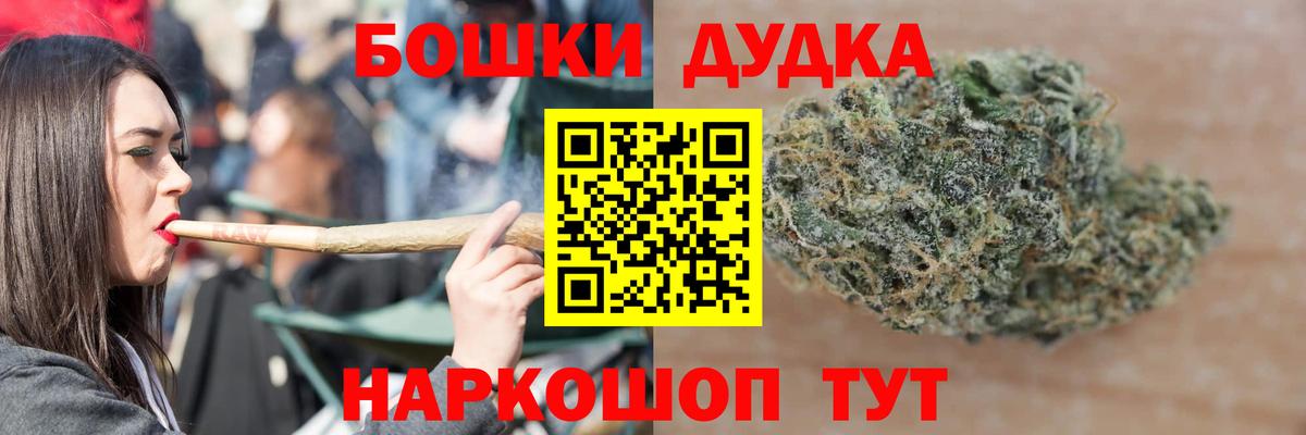 Каннабис OG Kush  Марихуана Ganja  Марихуана AK-47  Вход с VPN  Гусиноозёрск 